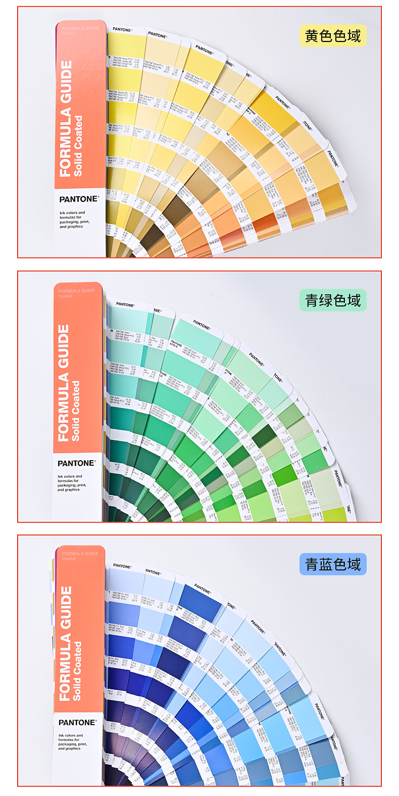 22全新版 PANTONE 彩通 国际标准 潘通色卡本 CU印刷色卡 GP1601B - 图2