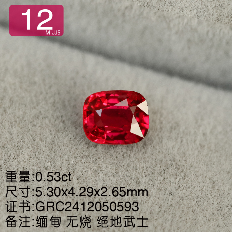 J5绝地武士尖晶缅甸天然无烧裸石18K金高端定制戒指吊坠耳坠手链 - 图2