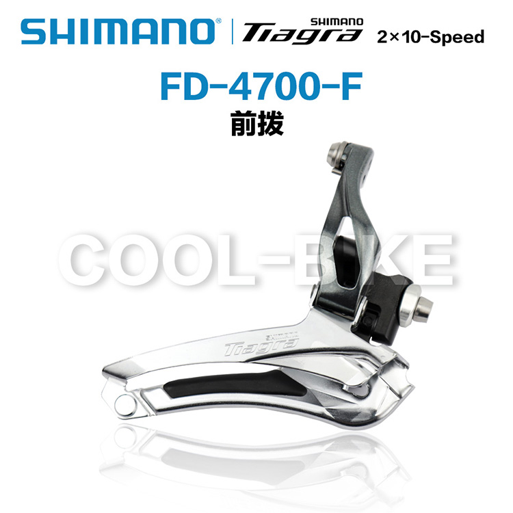 SHIMANO禧玛诺公路前拨直装夹环TIAGRA 105 UT 4700 R7000 R8000-图0