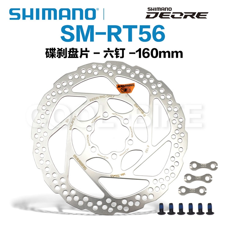 SHIMANO/禧玛诺 RT56六钉刹车盘片SM-RT56 160mm 180mm碟片 - 图2