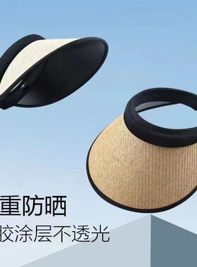 夏季ins遮阳黑胶帽韩版空顶防晒帽网红大檐女草帽时尚发箍太阳帽