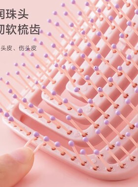 蓬松高颅顶梳子头发神器女士用长发造型按摩经络气囊排骨气垫梳