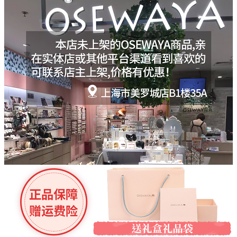 OSEWAYA耳夹可爱猫咪星空长款耳坠精灵无耳洞女清新耳饰星月耳环-图2