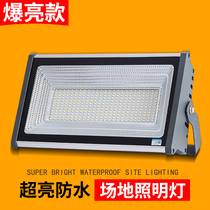 Searchlight Floodlight Super Bright Outdoor Waterproof Led Floodlight Factory Square Lighting Construction Ground With Outdoor Spotlight