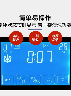 纽洋商用制冰机全自动奶茶店大型冰块制作机分体式酒吧方冰150kg