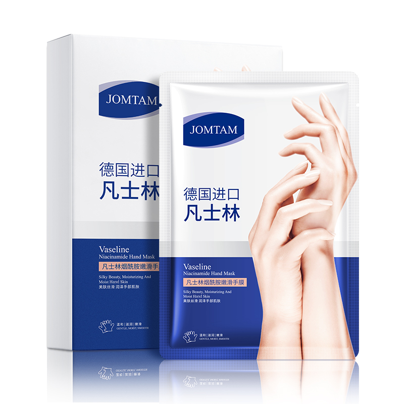 玖美堂旗舰店第二份9.9元 JOMTAM凡士林烟酰胺嫩滑手膜3