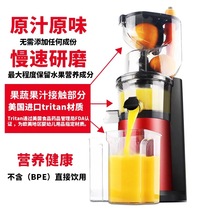 Bar Attack Slightly Large Aperture Juicer Fully Automatic Juice Fruit Residue Separator Quick Juice Original Juice Machine