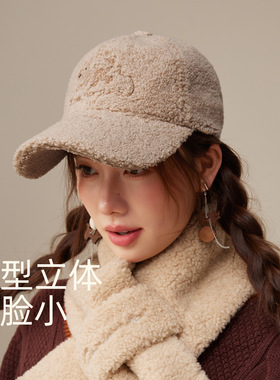 Cacuss冬季秋季泰迪绒棒帽子