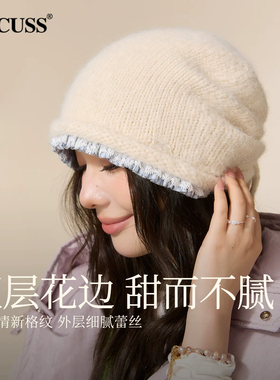 CACUSS秋冬女保暖护耳堆堆帽
