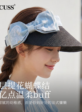 CACUSS空顶草编大檐防晒帽女款