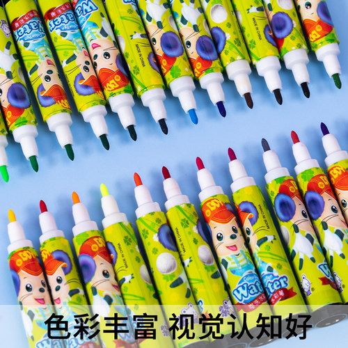 幼儿园24色水彩笔可水洗彩色笔画画笔小学生儿童绘画彩笔奖品礼物 - 图1