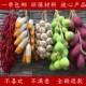 Peanuts, vegetables, fruits, garden hanging fake corn