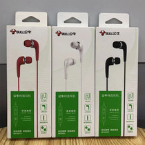 Bull Pure Sound Headphones Into Ear Style Original smart Line Control Applicable to Apple OPPO Huawei Vivo Phone
