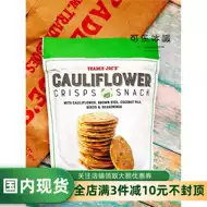 花椰菜籽 新人首单立减十元 21年8月 淘宝海外