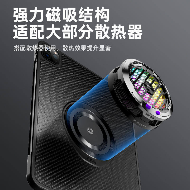 PIVA派威11寸平板保护壳磁吸散热器软包边外置笔槽适用苹果iPadPro平板22/21/20/air4/5通用保护套轻便硅胶,淘宝优惠券,粉丝福利购,淘宝优惠卷