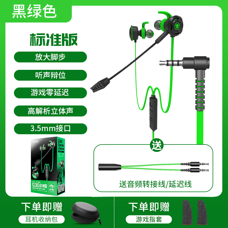 浦记GS1 适用苹果iPhone手机有线耳机转接器边充电边玩开麦不外放 - 图0