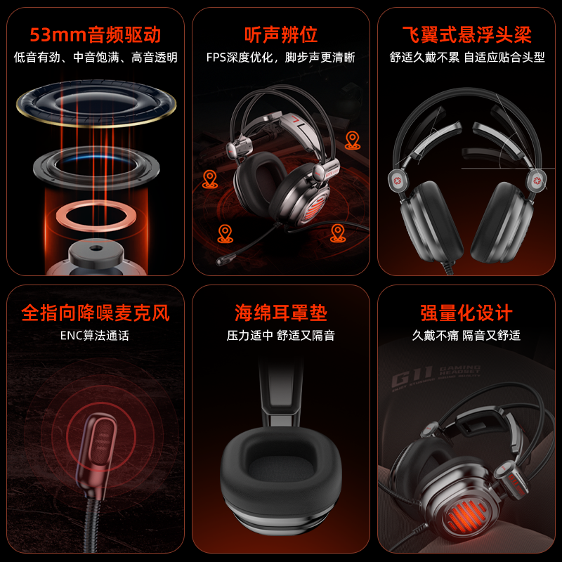 Paiwei wired headset G11 gaming headset