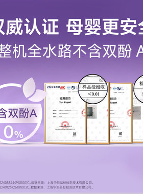 怡口净水器RO反渗透家用直饮厨房净水机水星PRO MAX前置过滤器