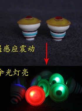 新款天然小葫芦镶口配件口盖葫芦文玩配件感应散光灯龙头替换电池