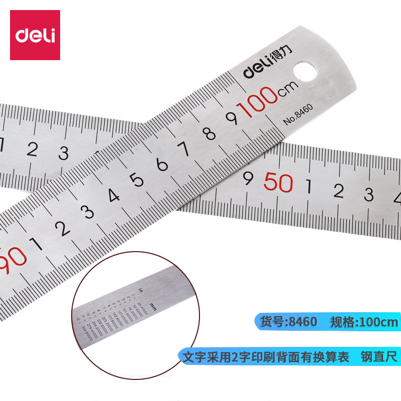 得力钢直尺绘图测量刻度尺子不锈钢刻度尺20cm30cm50cm双色标记尺 - 图1