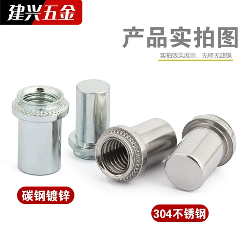 Водонепроницаемая заклепочная гайка под давлением BS304, нержавеющая сталь, глухое отверстие, заклепочная гайка под давлением, герметичная шпилька с колонной M3M4M5M6M8