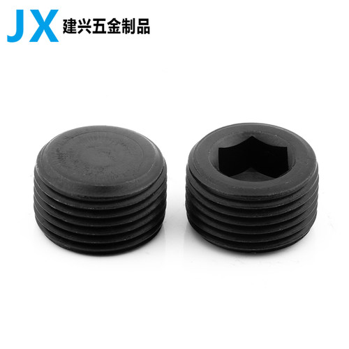 内六角堵头 螺塞 油塞 丝堵止付螺丝M6M8M10M12M14M16M18M20M2224 - 图2
