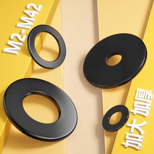 Черная прокладка, металлическая круглая шайба, увеличенная толщина