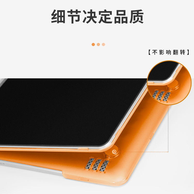 iPearl 11.6寸 联想 Lenovo Yoga 2 11 高强度保护壳套 抗摔 包邮 - 图2