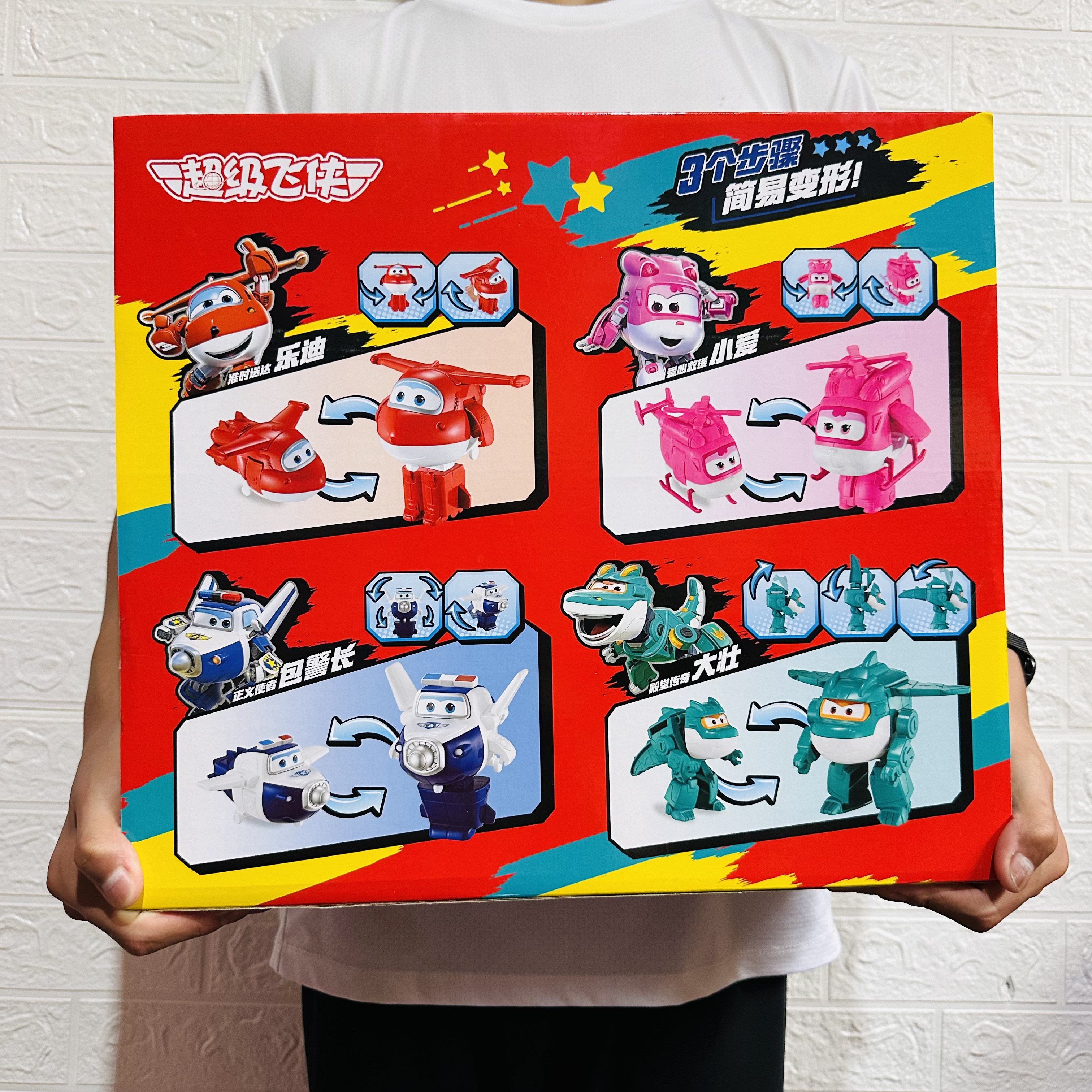 正版超级飞侠变形玩具乐迪小爱包警长大壮三步骤简易变形儿童玩具,淘宝优惠券,粉丝福利购,淘宝优惠卷