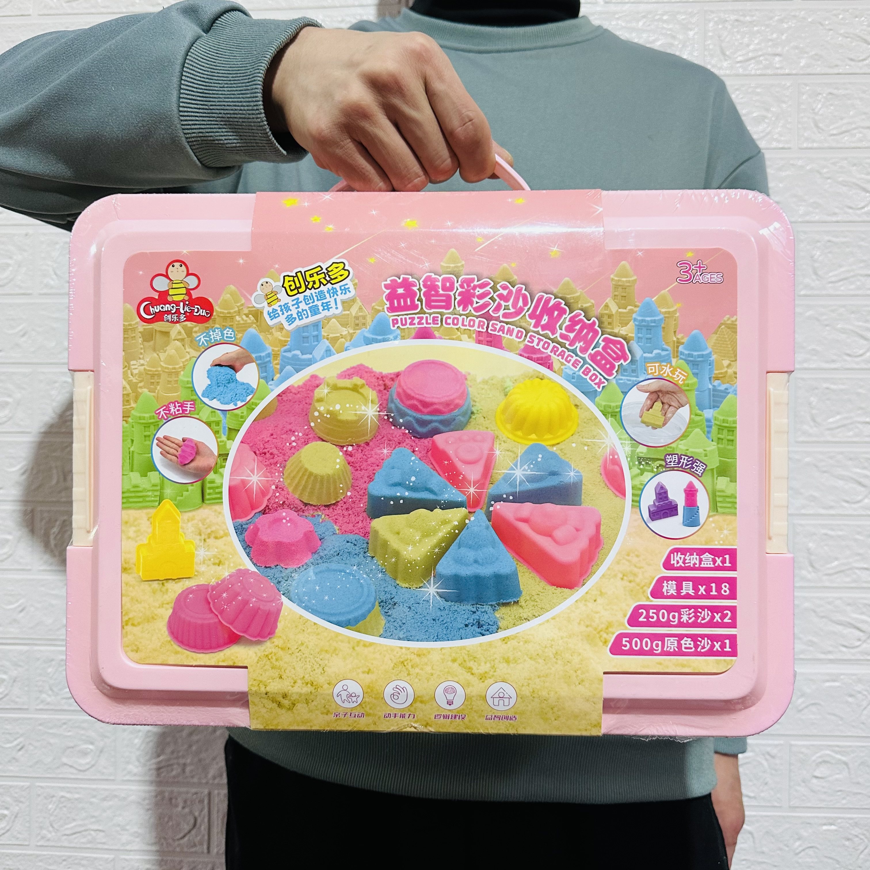 儿童过家家益智diy彩沙玩具亲子互动创造逻辑思维建设宝宝沙玩具,淘宝优惠券,粉丝福利购,淘宝优惠卷