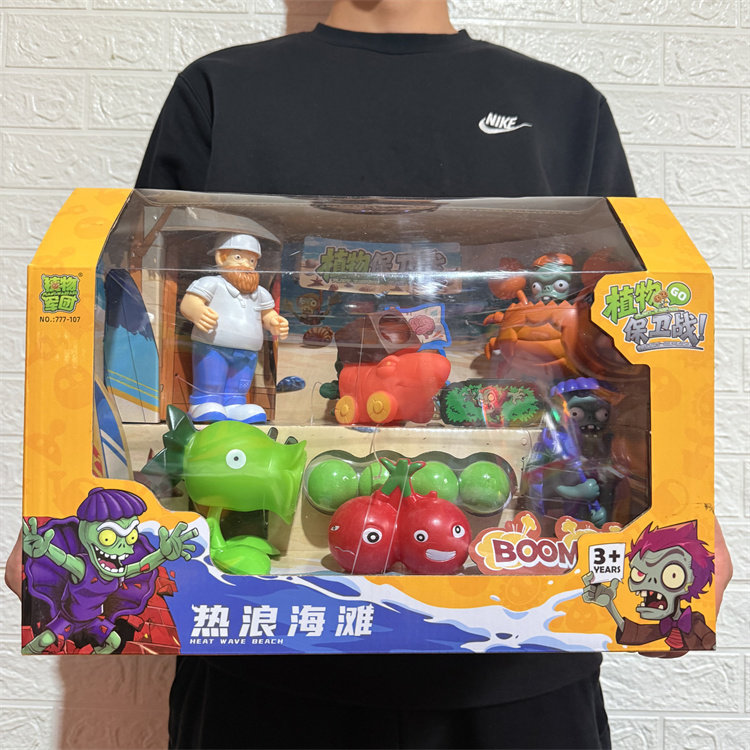 正版植物军团保卫战植物僵尸软胶对战月球穿梭车卡通搪胶儿童玩具,淘宝优惠券,粉丝福利购,淘宝优惠卷