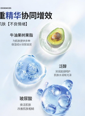 欧贝斯男士保湿补水霜