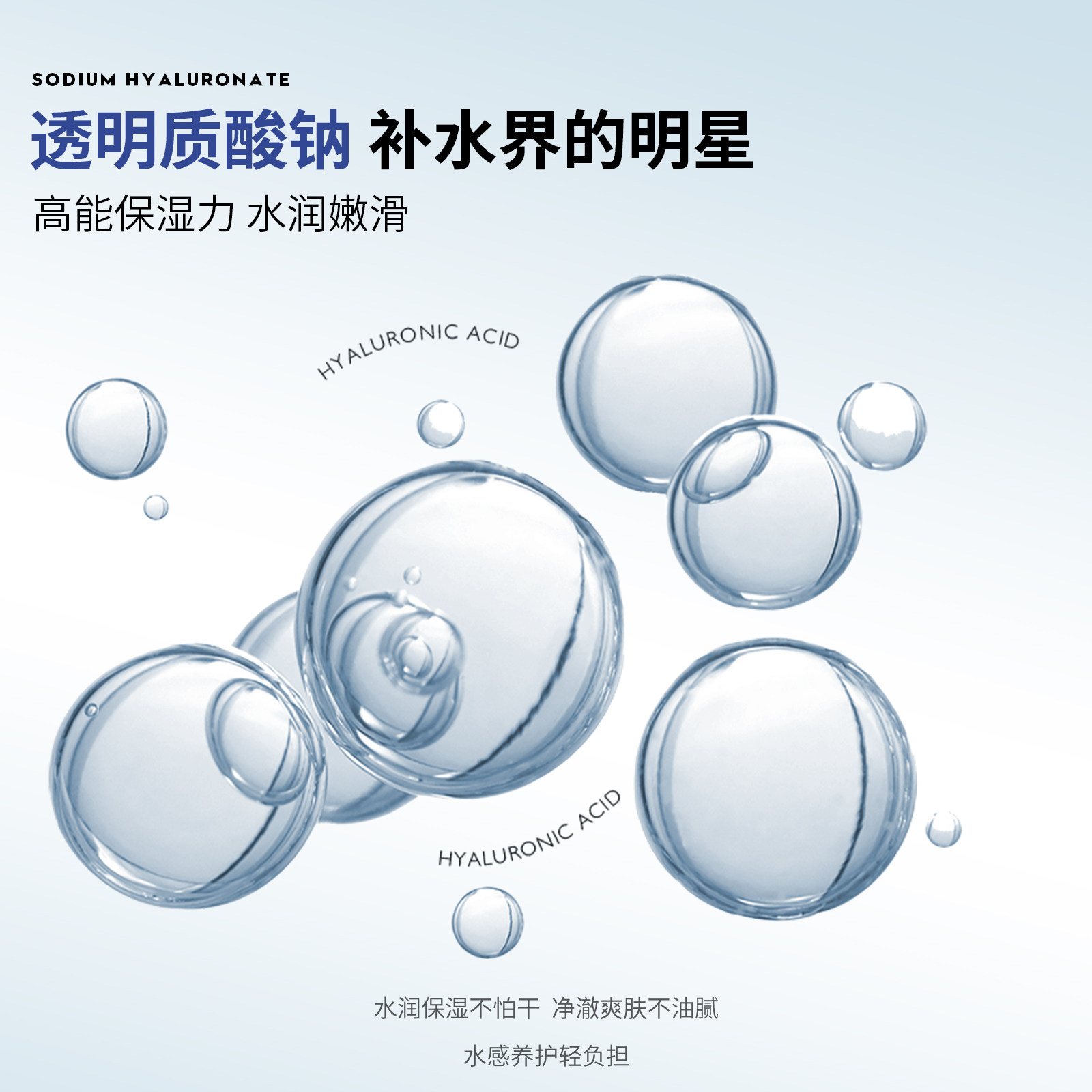 obeis/欧贝斯男士爽肤水清透爽肤露清爽补水男生专用玻尿酸化妆水,淘宝优惠券,粉丝福利购,淘宝优惠卷