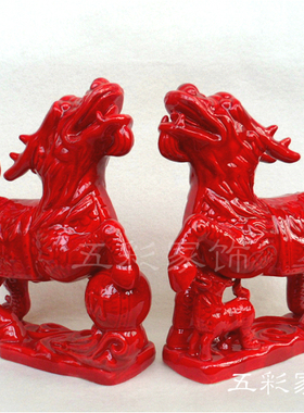 麒麟陶瓷装饰新中式客厅中国红