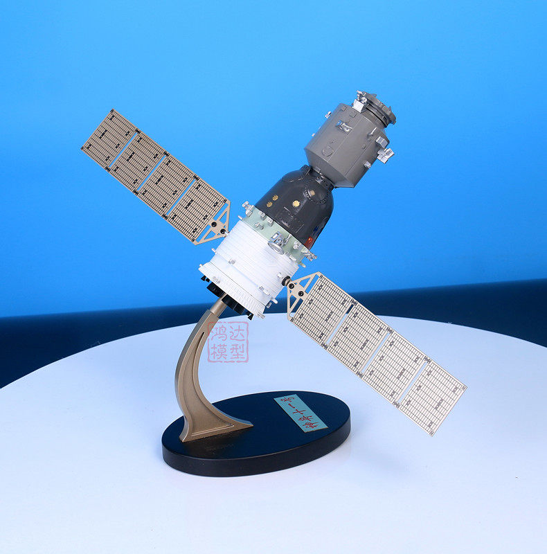神舟十一号1:45神11天宫二号航天飞船对接模型 载人锌合金玩具