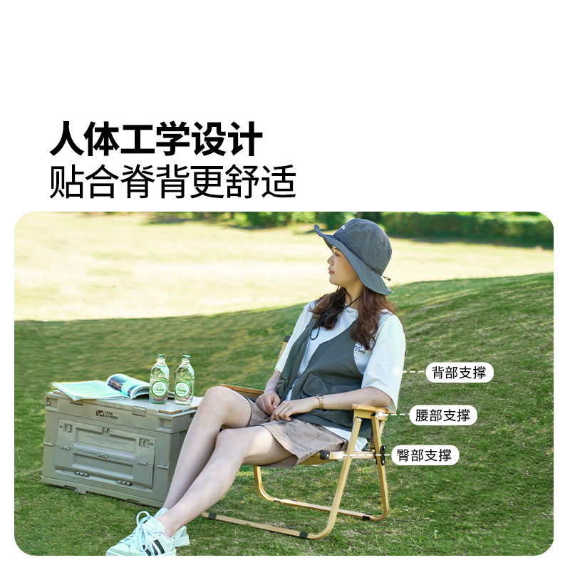 牧高笛山川折叠椅克米特椅凳子小马扎铝合金露营户外钓鱼沙滩便携,淘宝优惠券,粉丝福利购,淘宝优惠卷