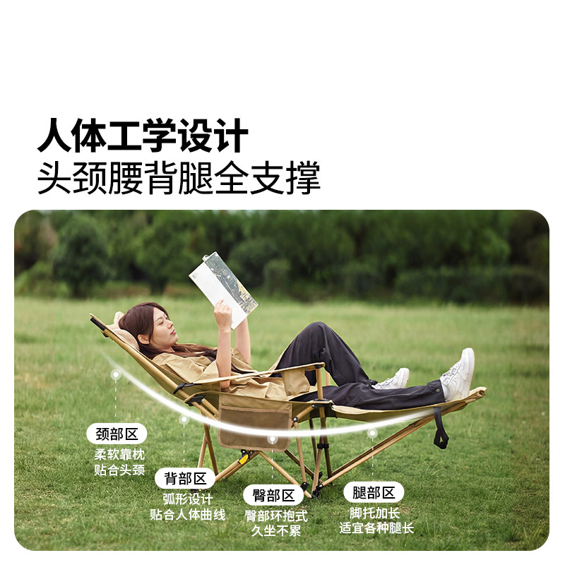 牧高笛乐享躺椅折叠椅办公室午休户外露营野营钓鱼可调节舒适便捷