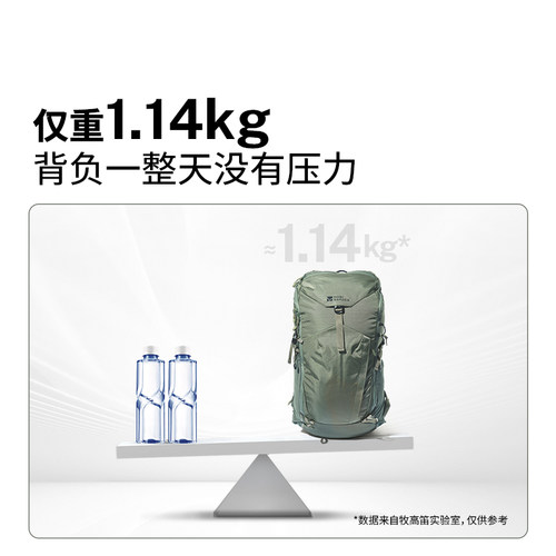 牧高笛Cordura悬川2D 35L徒步双肩包背包户外旅行轻量化运动背包 - 图0