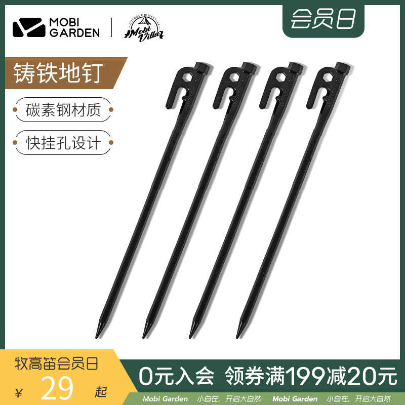 防钉工具-新人首单立减十元-2022年5月|淘宝海外 防钉工具-新人首单立减十元-2022年5月|淘宝海外