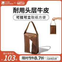 Pastoral flute Delicate Camping Portable Tissue Box Bull Leather Restaurant Tea Table Cramps Cardboard Boxes Outdoor Home Paper Towels Containing Boxes