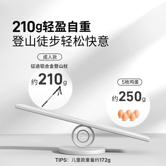 Mu Gaodi Zhengtu trekking pole outdoor hiking aluminum alloy