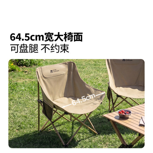 牧高笛月亮椅折叠椅户外露营凳子钓鱼椅沙滩椅小马扎便携野餐火车 - 图3