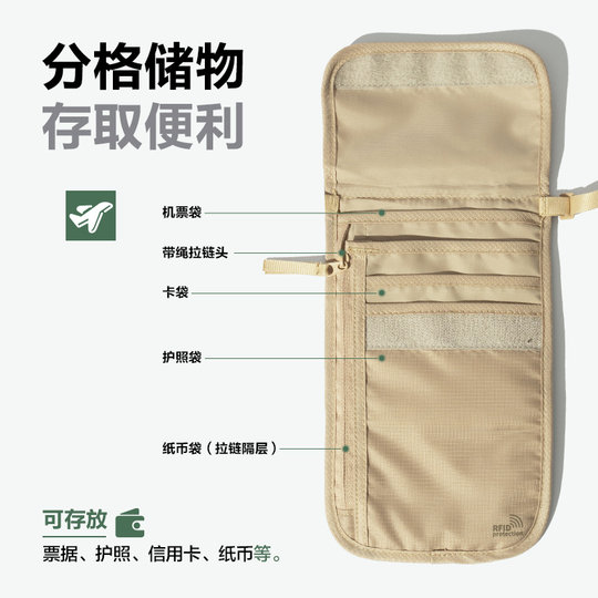 Multifunctional change mobile phone thin cross-pack passport clip