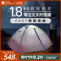  Pastoral Flute Tent Outdoor Camping Overnight Single Camping Equipment Double Light Weight Hiking Super Light Cold Mountain Ul