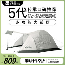 Pastoral Flute Tent Outdoor Camping Hiking Portable Camping Season Tent Windproof Rain Protection Winter Hiking Cold Mountain AIR
