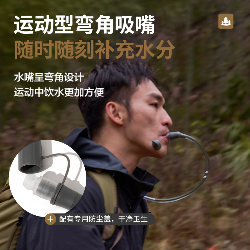 牧高笛户外骑行运动登山便携折叠背包软水袋TPU大容量饮水袋徒步