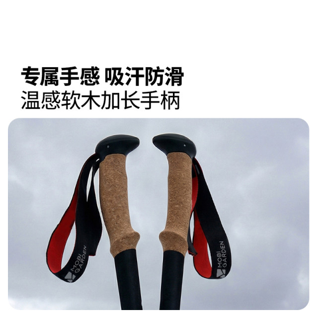 Mu Gaodi Longji ເສົາການຍ່າງທາງ telescopic ອະລູມິນຽມໂລຫະປະສົມ