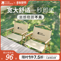 Pastoral flute outdoor folding chair portable kermit chair Mori system camping light iron backrest mountain Sichuan chair