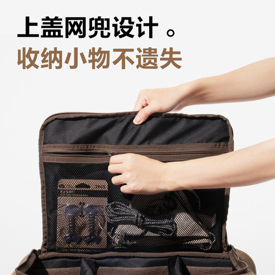 牧高笛装备收纳袋露营户外工具包杂物袋大容量收纳箱收纳包