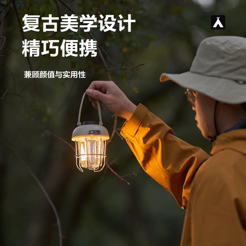 Ретро дорожный портативный светильник, палатка, атмосферные сверхдлинные садовые фонари